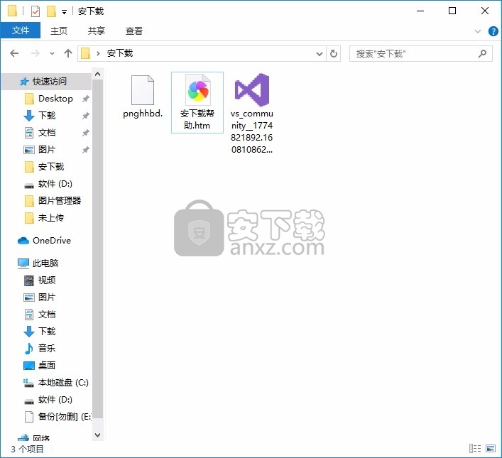 Visual Studio Community 2019(多功能应用编程开发工具)