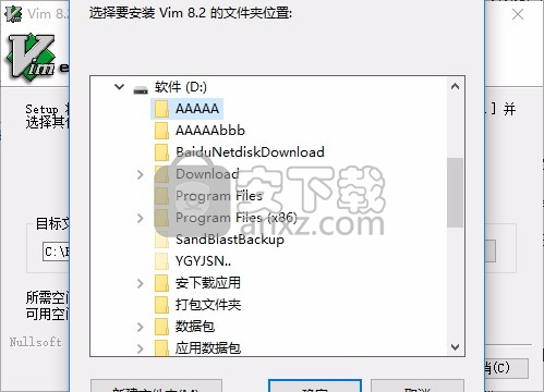 Vim(高度可配置文本编辑器)