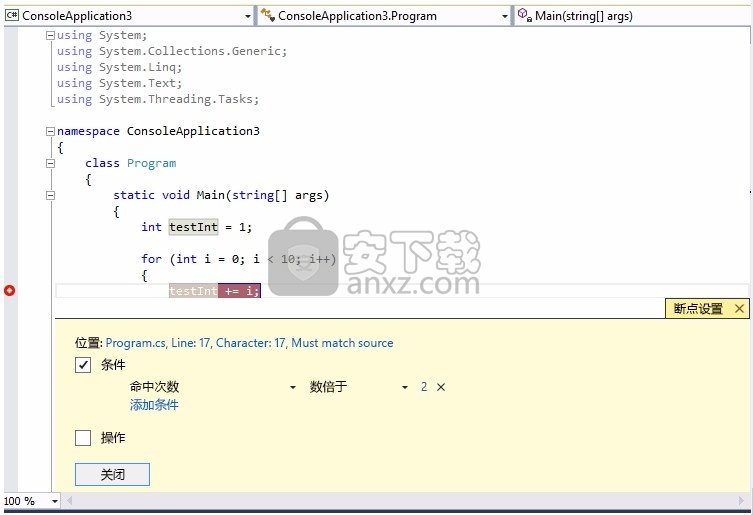 Visual Studio Express(IDE集成开发环境)