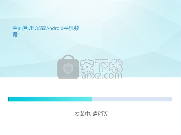 PanFone Data Transfer(数据传输工具)