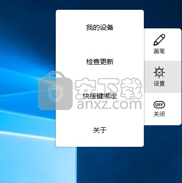 写写笔记软件