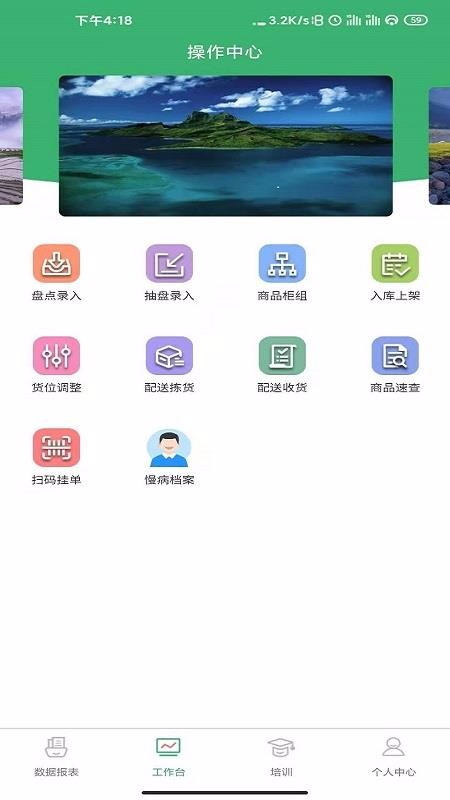 商国风暴内蒙古app需要多少钱