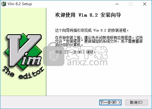 Vim(高度可配置文本编辑器)