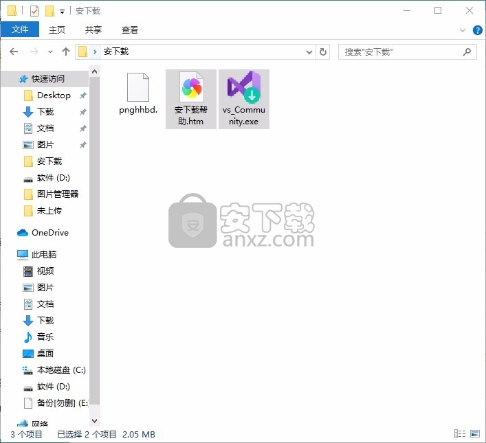 Visual Studio Express(IDE集成开发环境)