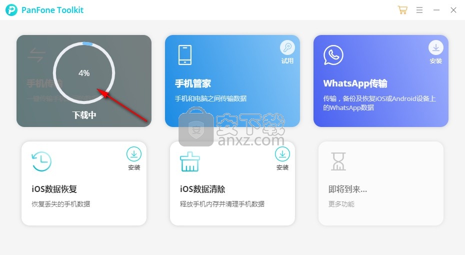 PanFone Data Transfer(数据传输工具)