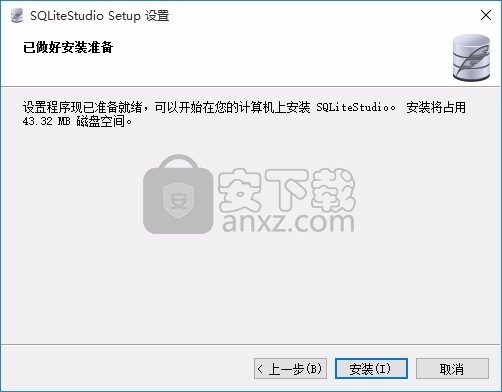 SQLiteStudio(SQLite数据库管理器)