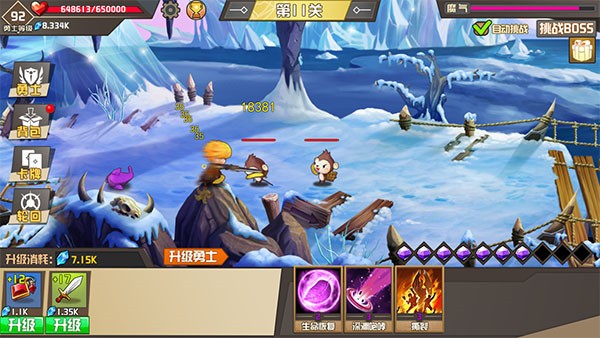 逃出深渊