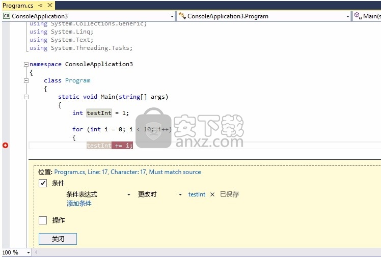 Visual Studio Express(IDE集成开发环境)