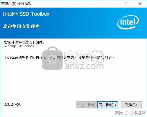 Intel Solid-State Drive Toolbox(英特尔固态驱动器工具箱)