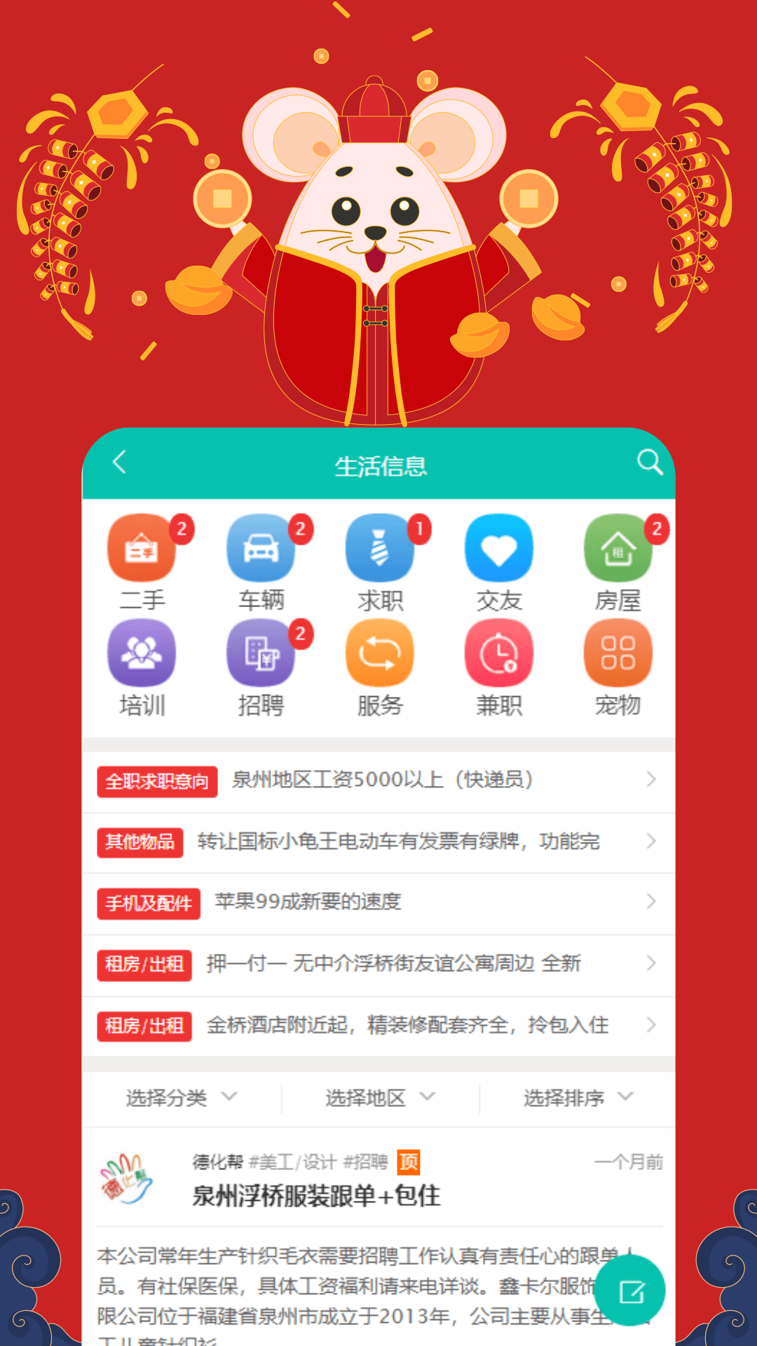 福建同城南京开发一款app大概多少钱