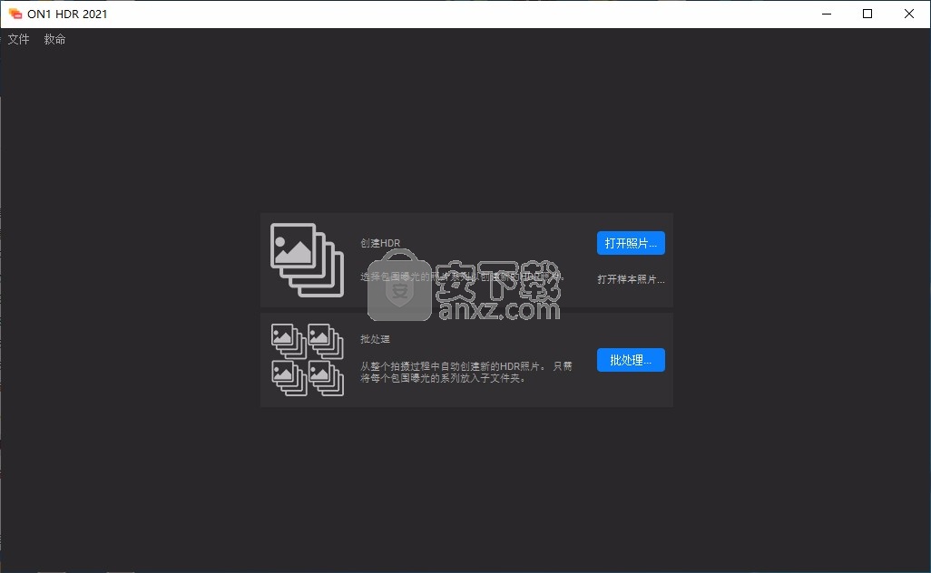ON1 HDR 2021补丁