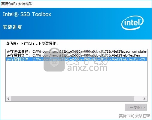 Intel Solid-State Drive Toolbox(英特尔固态驱动器工具箱)