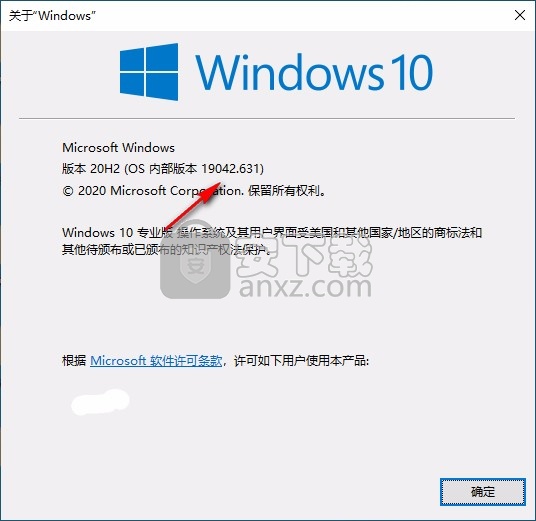 微软Windows10易升助手