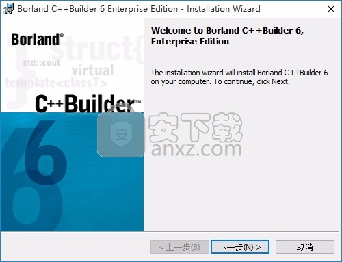 C ++ Builder(多功能Windows应用与iOS UI设计工具)