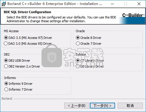 C ++ Builder(多功能Windows应用与iOS UI设计工具)