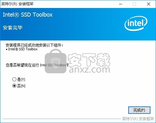 Intel Solid-State Drive Toolbox(英特尔固态驱动器工具箱)