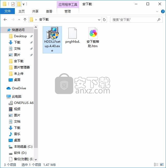 HDD Low Level Format Tool(HDD低级格式化工具)