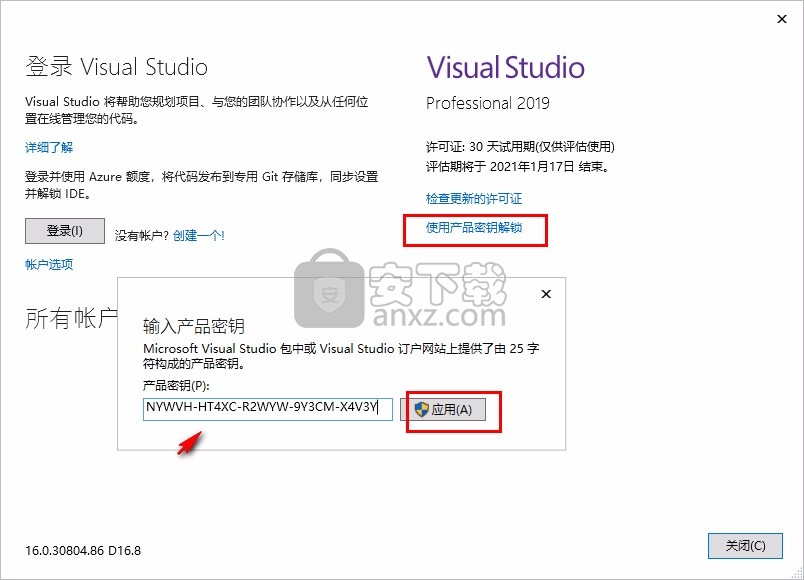 Visual Studio Professional 2019