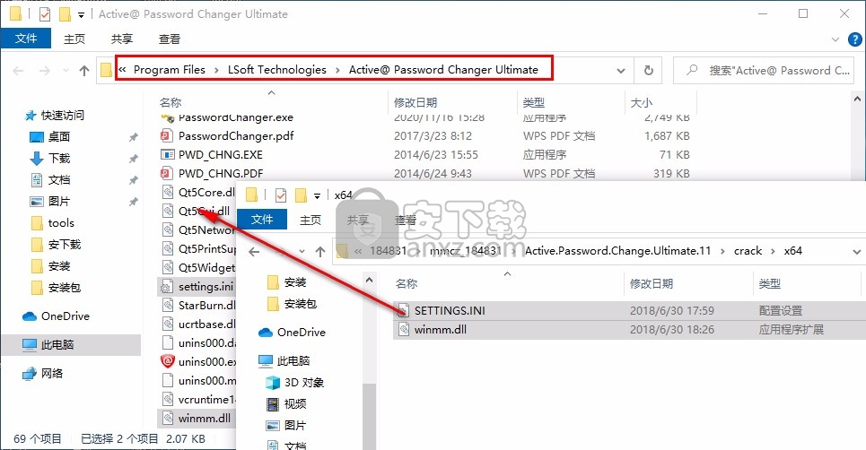 active password changer ultimate 11