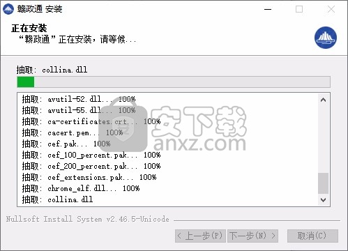 赣政通