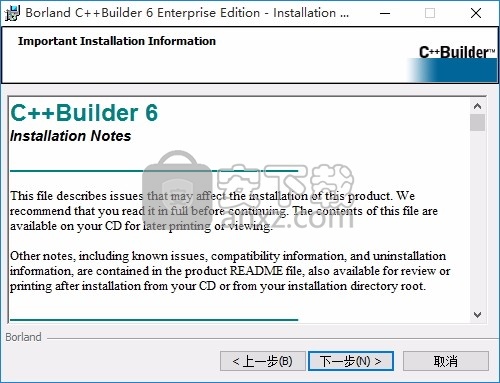 C ++ Builder(多功能Windows应用与iOS UI设计工具)