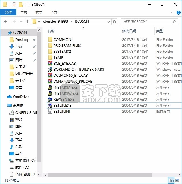 C ++ Builder(多功能Windows应用与iOS UI设计工具)