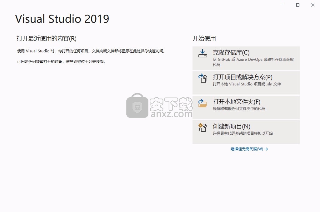 Visual Studio Professional 2019