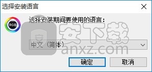 MSI Ambient Link(PC RGB照明控制与管理工具)