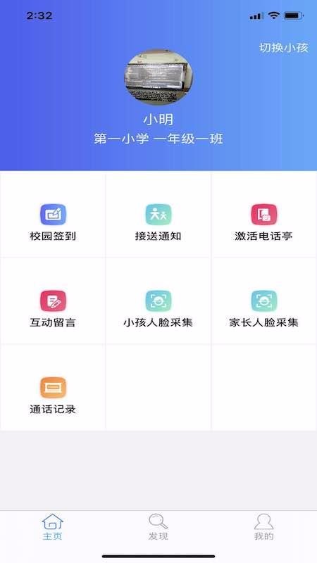 韵律悦动江西app开发app