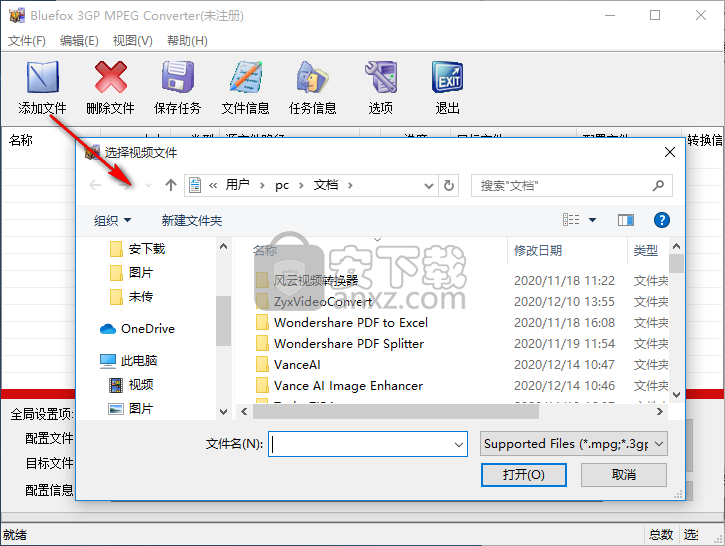 Bluefox 3GP MPEG Converter(3GP MPEG视频格式转换器)