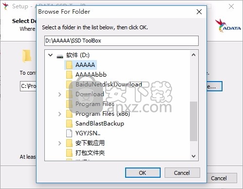 ADATA SSD ToolBox(多功能SSD硬盘管理工具箱)