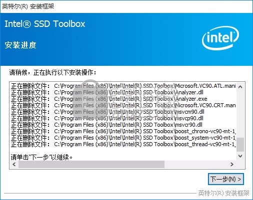 Intel Solid-State Drive Toolbox(英特尔固态驱动器工具箱)