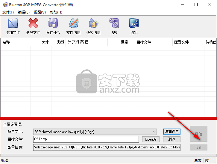 Bluefox 3GP MPEG Converter(3GP MPEG视频格式转换器)