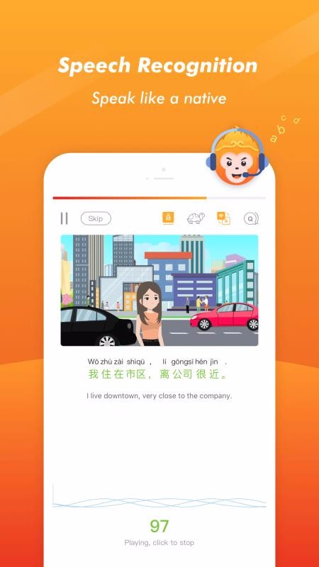 SuperChinese太原开发app教程