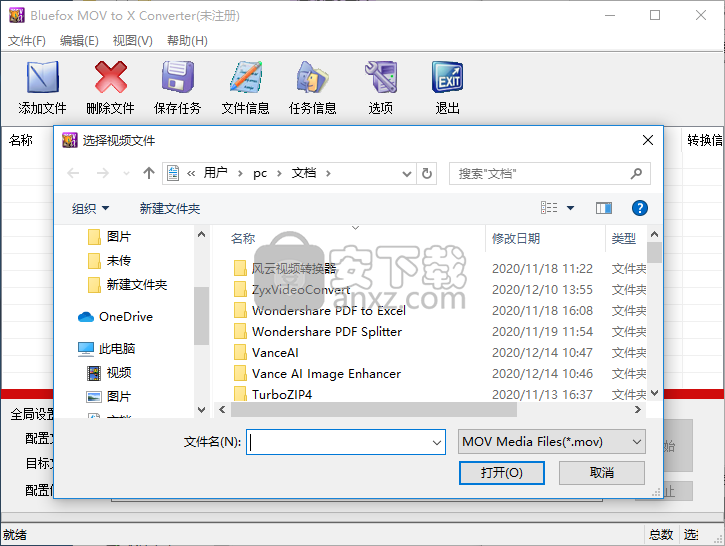 Bluefox MOV to X Converter(MOV视频格式转换器)