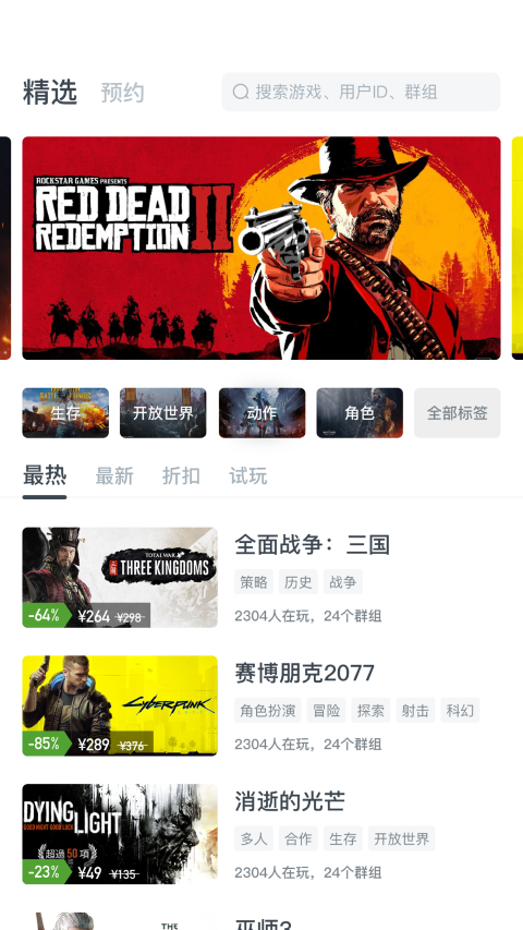 Gogo游戏