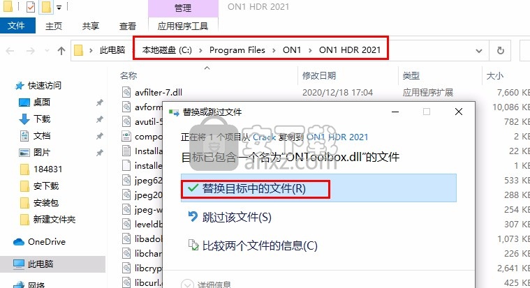 ON1 HDR 2021补丁