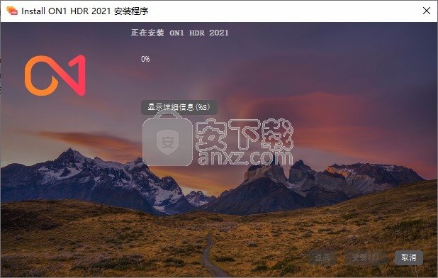 ON1 HDR 2021补丁