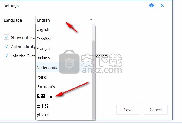 Easeus partition master中文