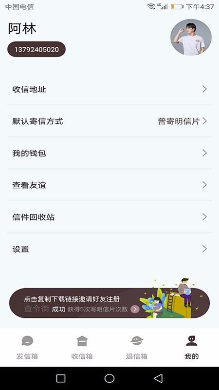查令街安徽eclipse开发安卓app