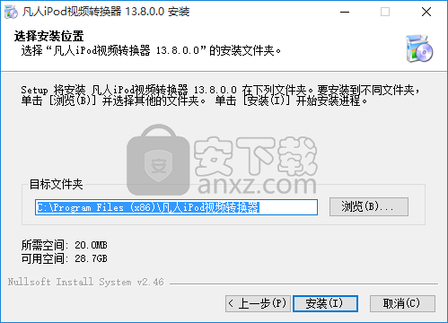 凡人iPod视频转换器