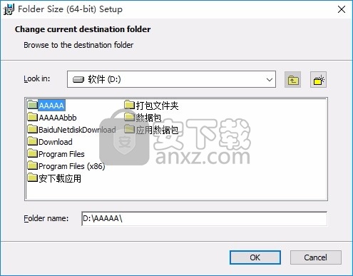 Folder Size(文件夹大小管理与测试工具)
