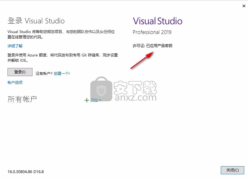 Visual Studio Professional 2019