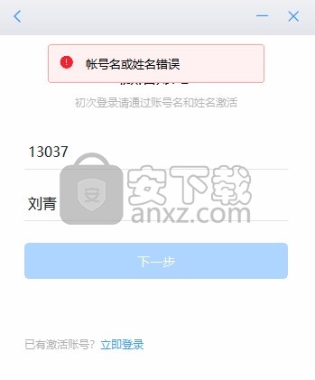 赣政通