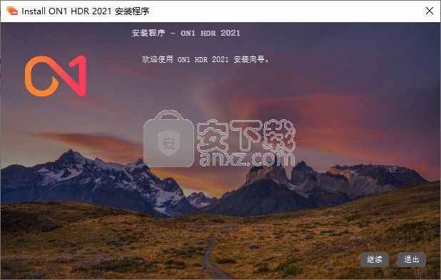 ON1 HDR 2021补丁