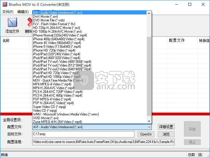 Bluefox MOV to X Converter(MOV视频格式转换器)