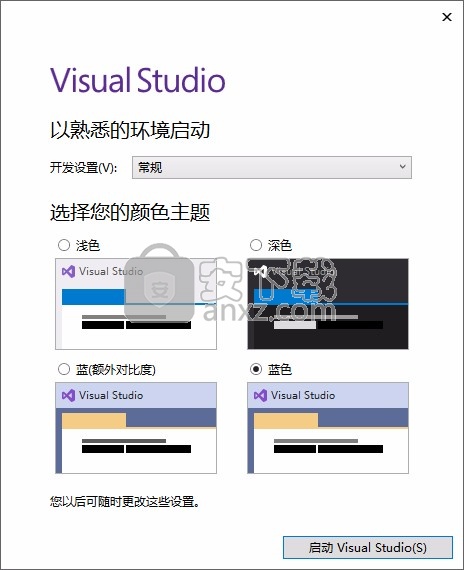 Visual Studio Professional 2019