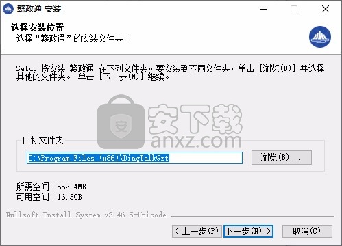 赣政通