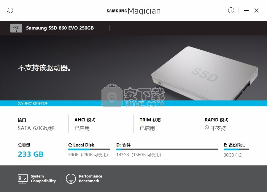 Samsung Magician(三星SSD固态硬盘管理与维护工具)