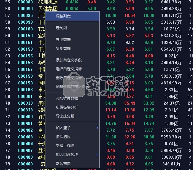 e海方舟量化交易版